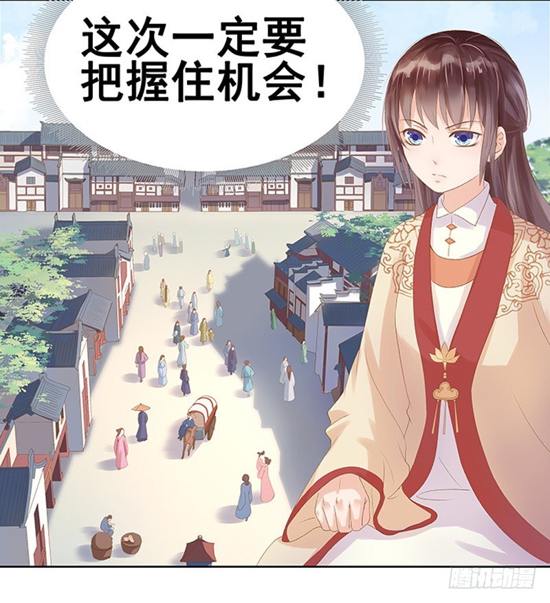 第13话 四方牙行-第14话