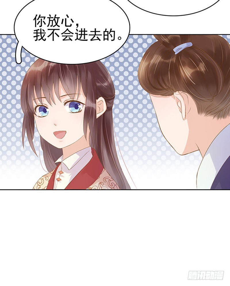 第13话 四方牙行-第14话
