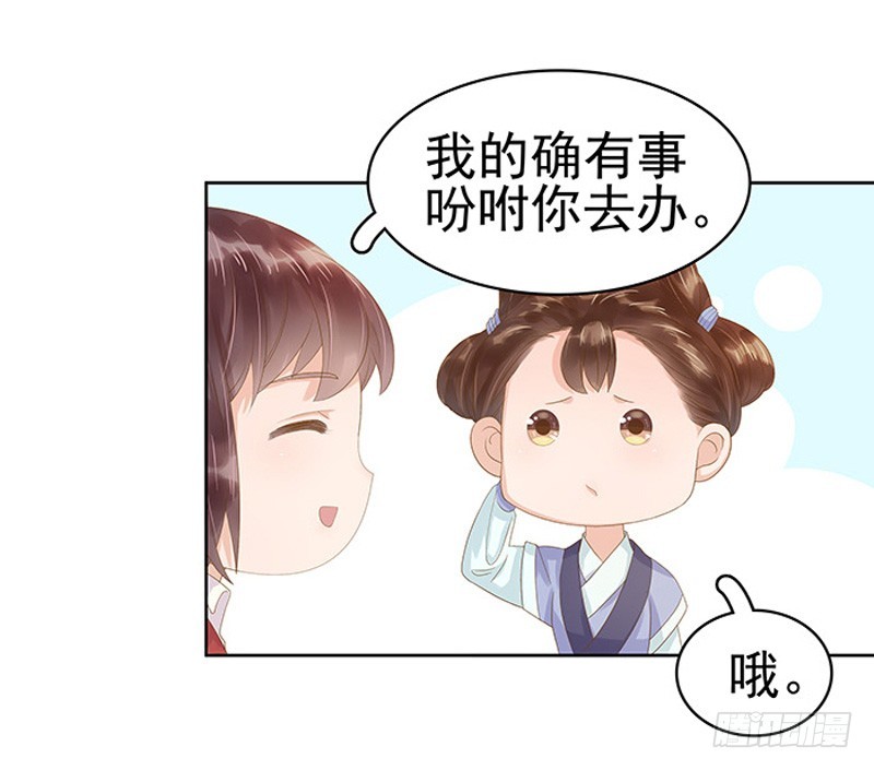 第13话 四方牙行-第14话
