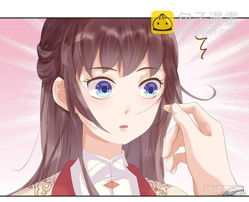 第13话 四方牙行-第14话