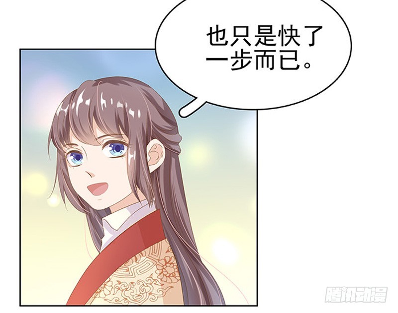 第15话 处理佩玉-第16话