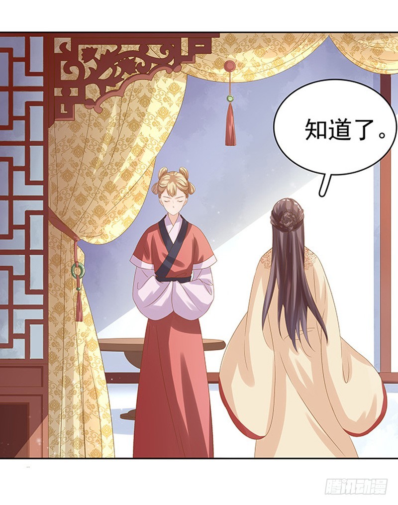 第15话 处理佩玉-第16话