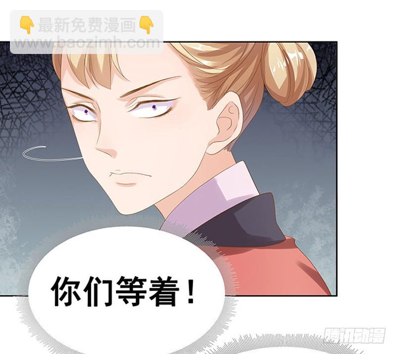 第15话 处理佩玉-第16话