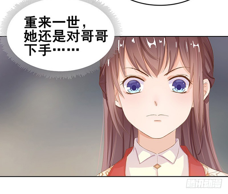 第15话 处理佩玉-第16话