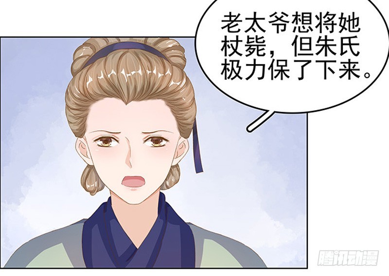 第15话 处理佩玉-第16话