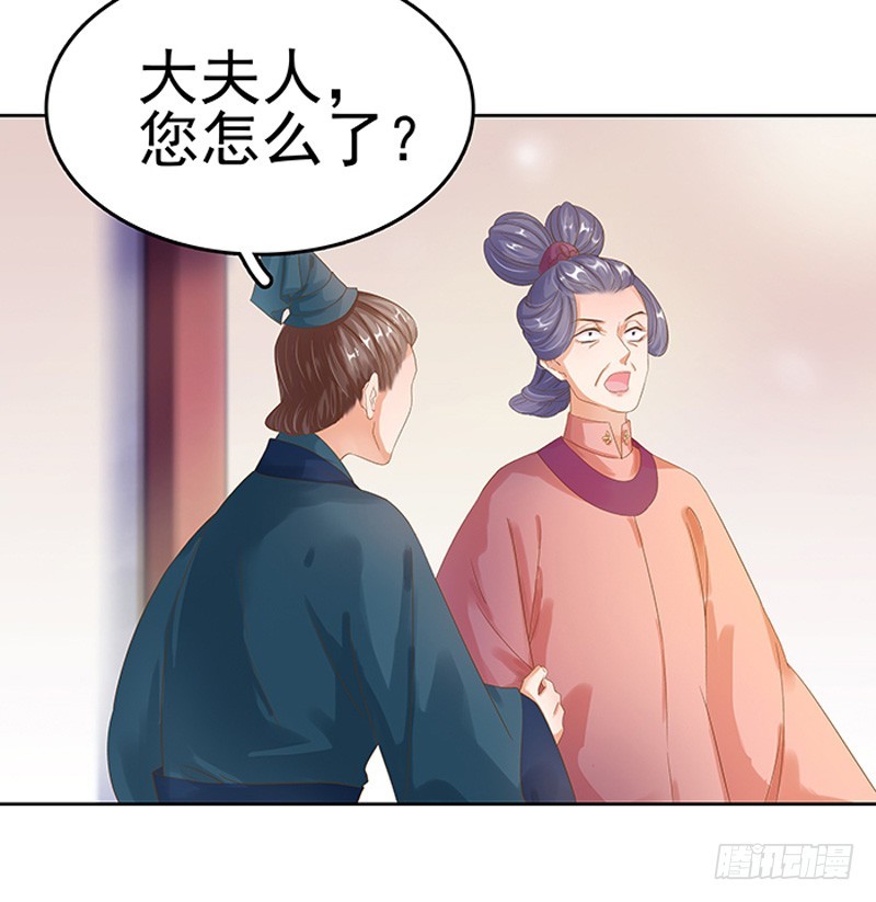第15话 处理佩玉-第16话