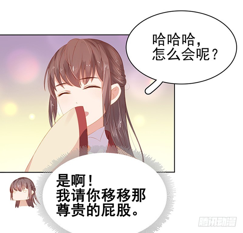 第17话 相互试探-第18话