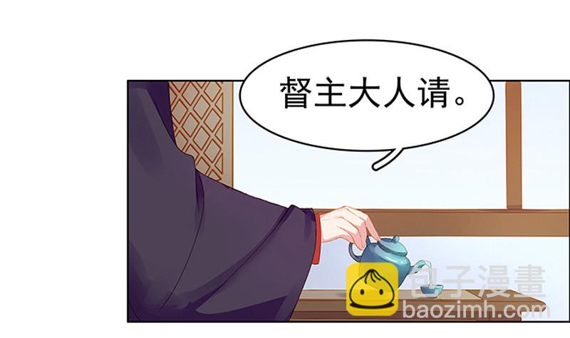 第17话 相互试探-第18话