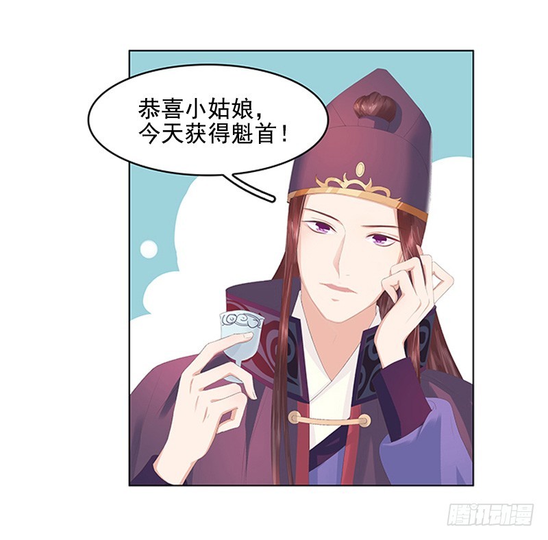 第21话 暴露了-第22话