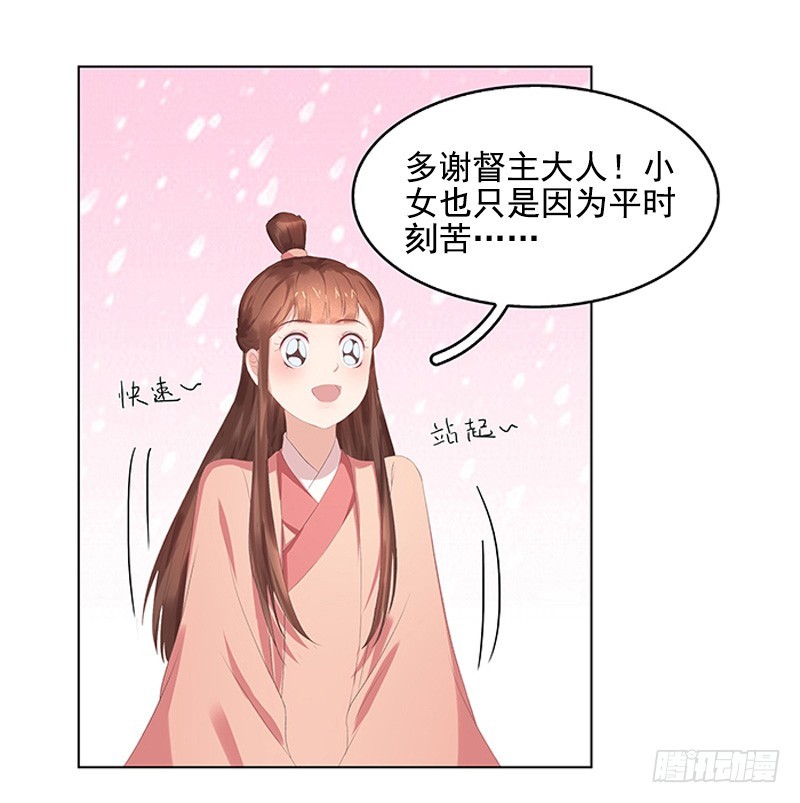 第21话 暴露了-第22话