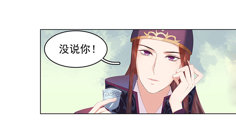第21话 暴露了-第22话