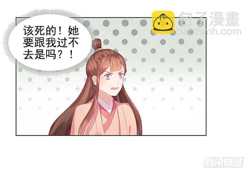 第21话 暴露了-第22话