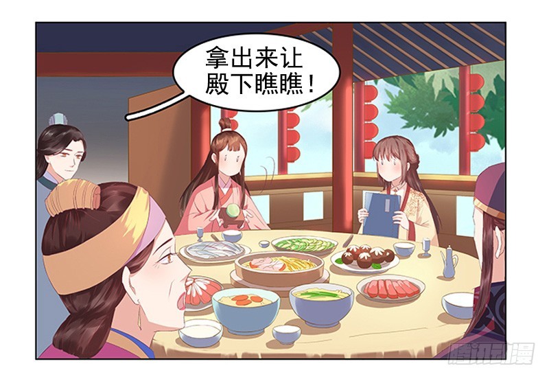 第21话 暴露了-第22话