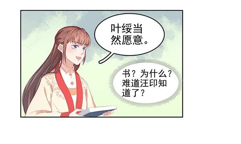 第21话 暴露了-第22话