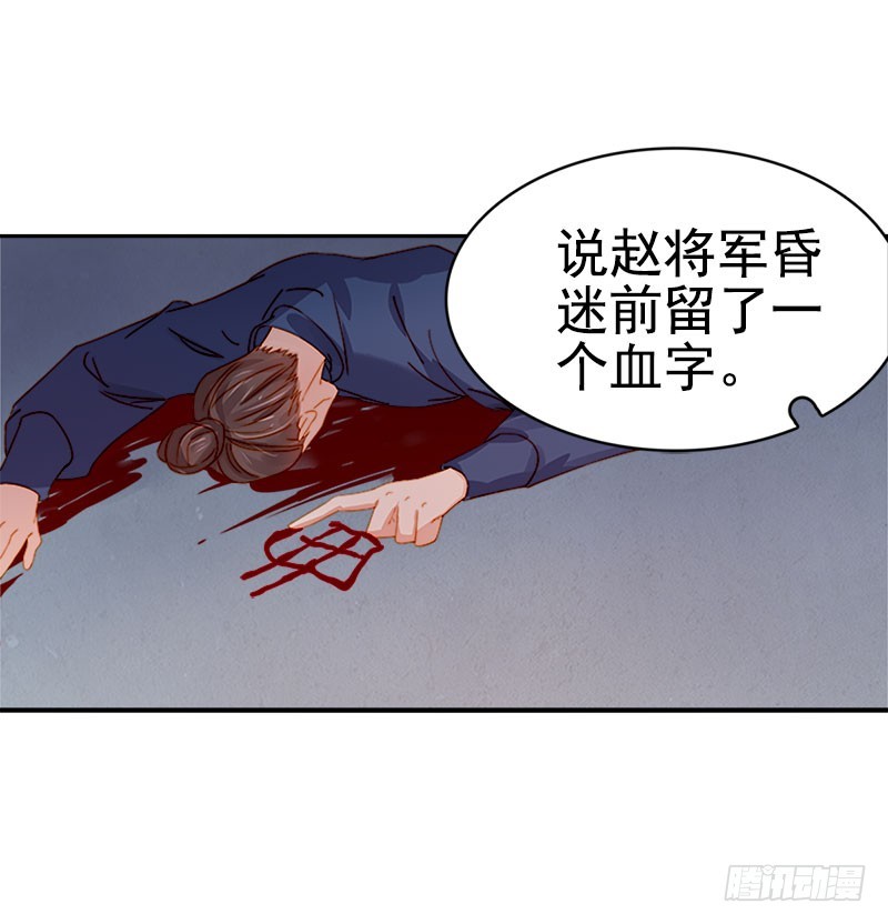 第23话 被抓-第24话
