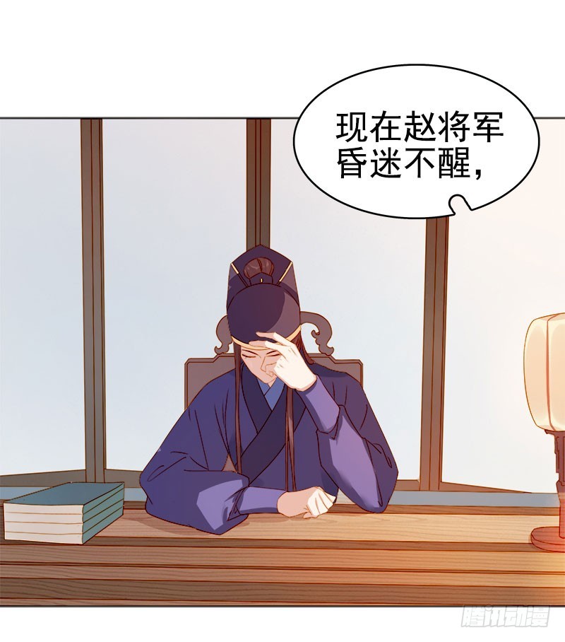 第23话 被抓-第24话