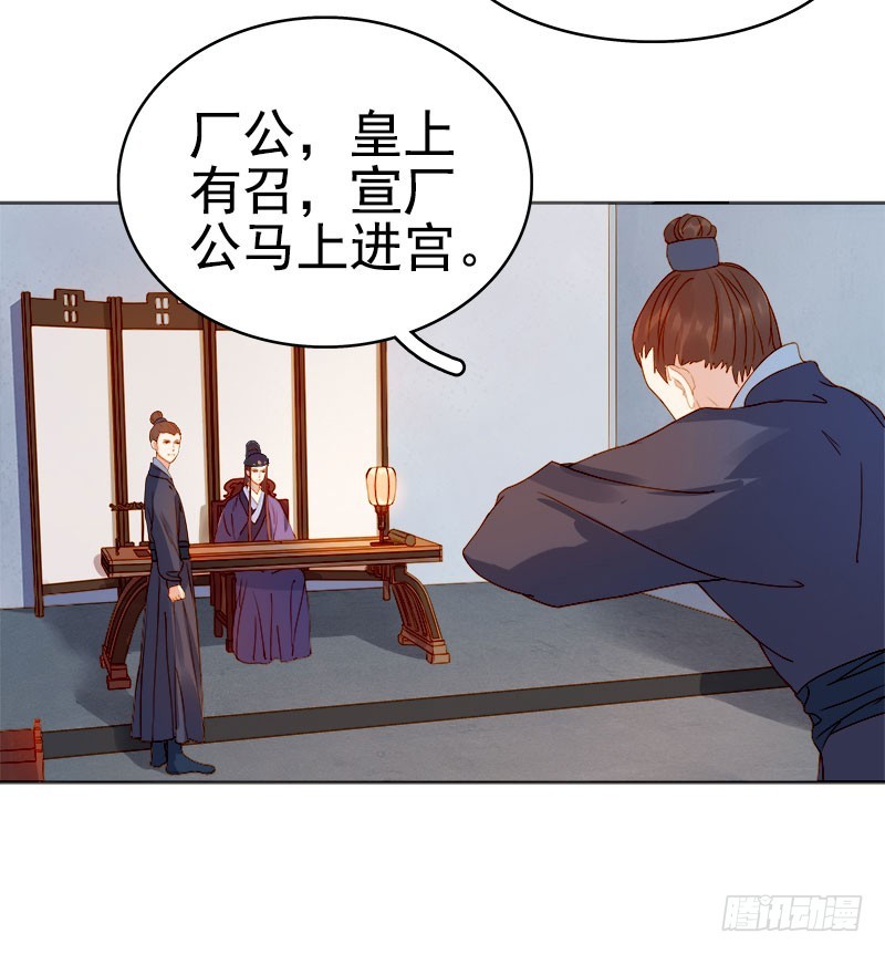 第23话 被抓-第24话