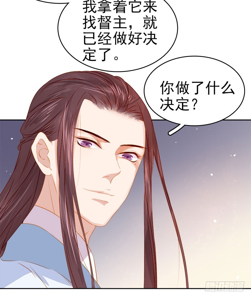 第25话 独处-第26话