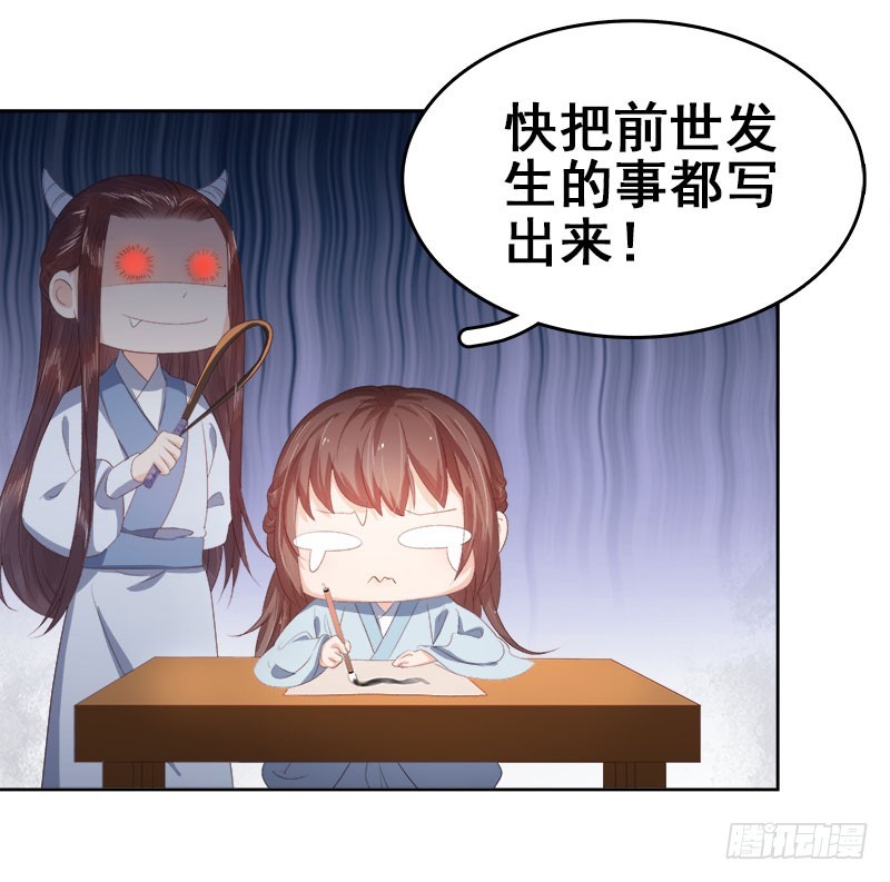 第25话 独处-第26话