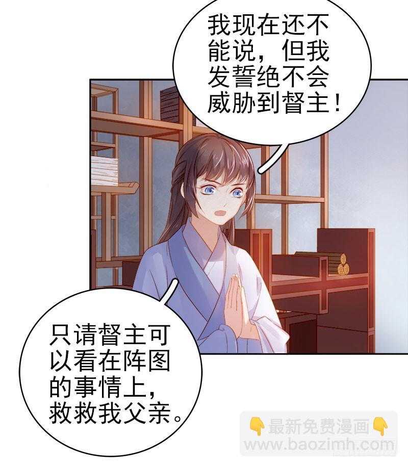 第25话 独处-第26话