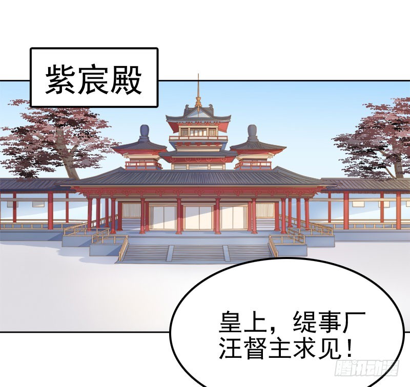 第25话 独处-第26话