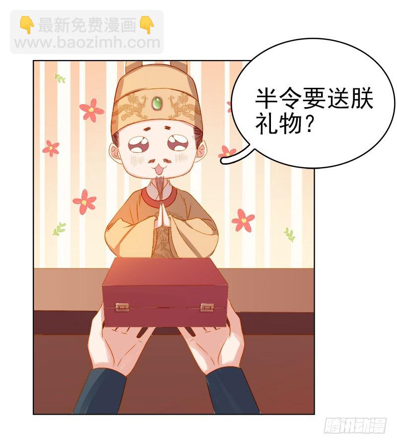 第25话 独处-第26话
