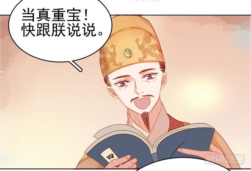 第25话 独处-第26话