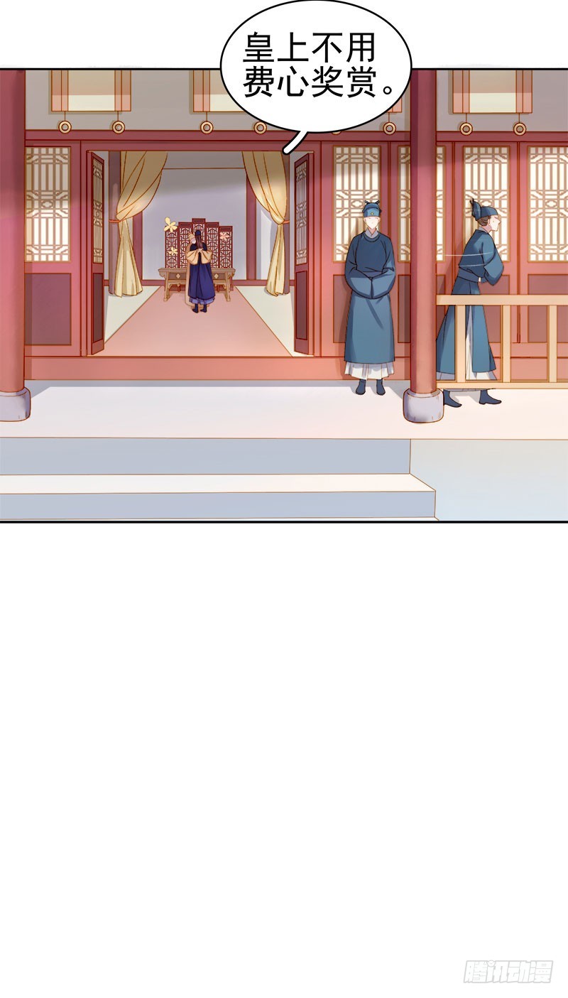第25话 独处-第26话