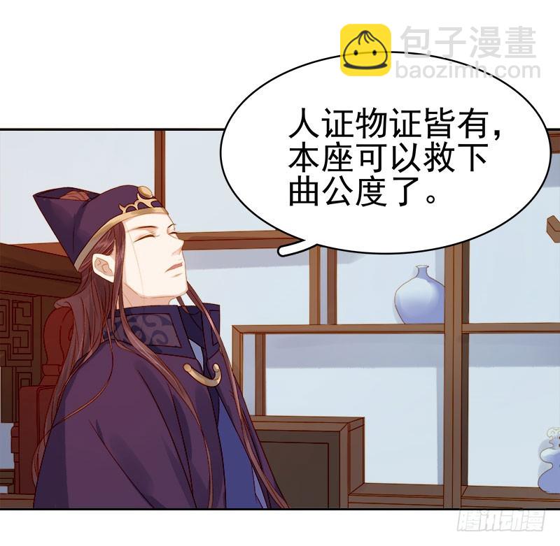 第27话 得救-第28话