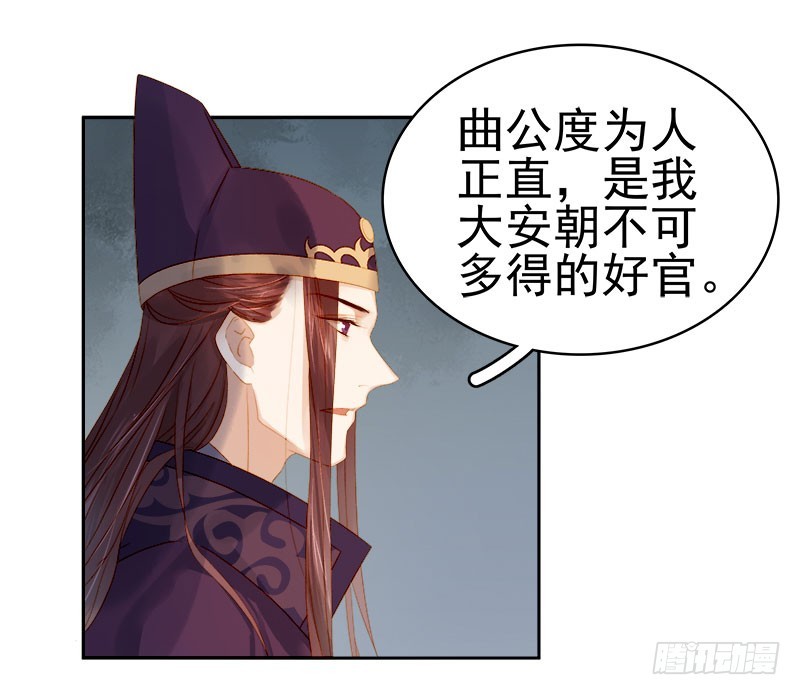 第27话 得救-第28话