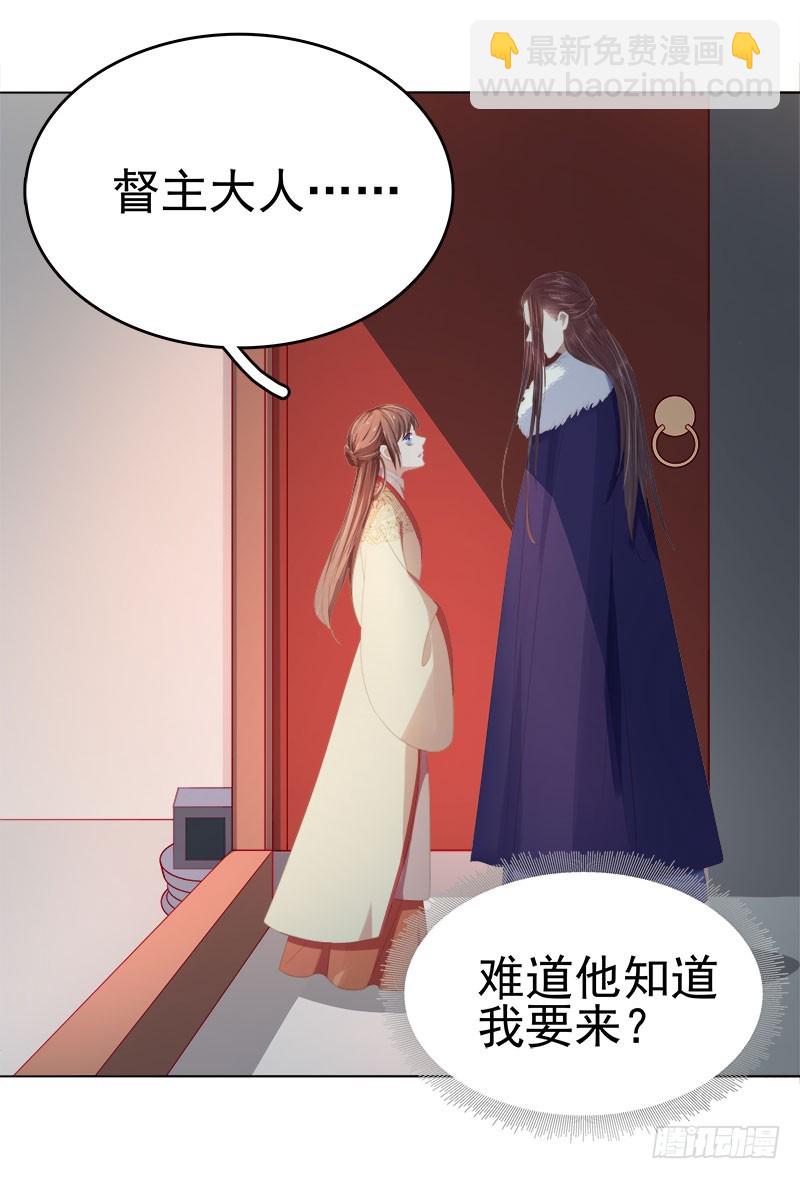 第29话  答谢-第30话