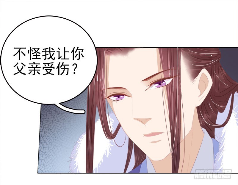 第29话  答谢-第30话