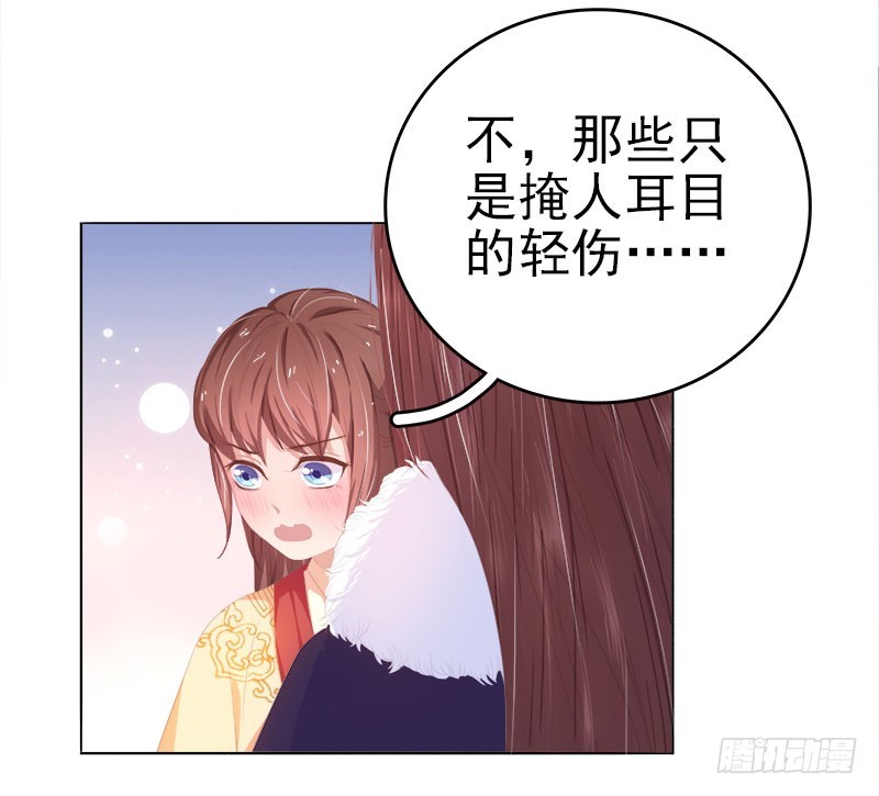 第29话  答谢-第30话