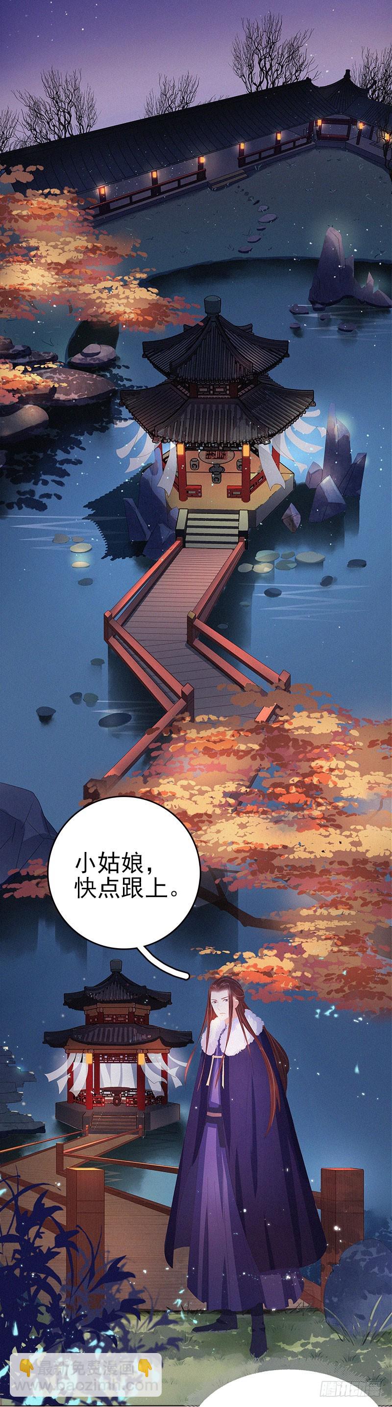 第29话  答谢-第30话