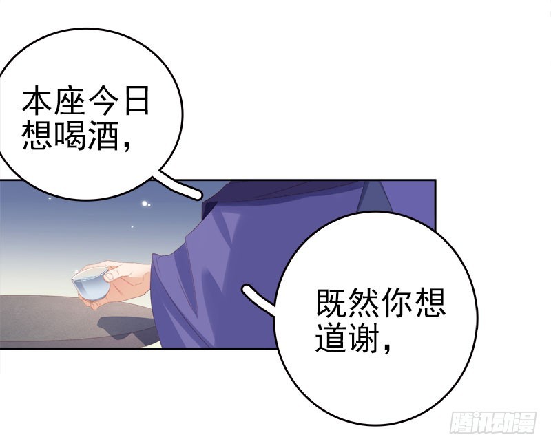 第29话  答谢-第30话