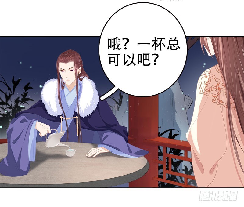 第29话  答谢-第30话