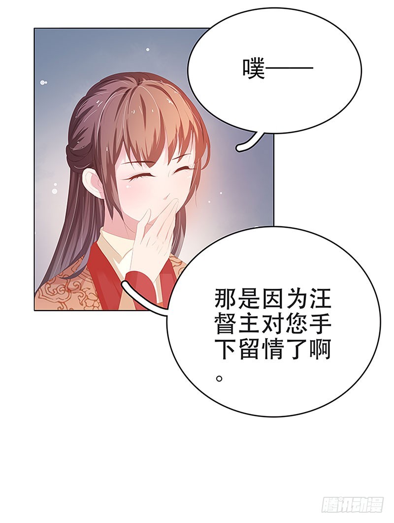 第29话  答谢-第30话