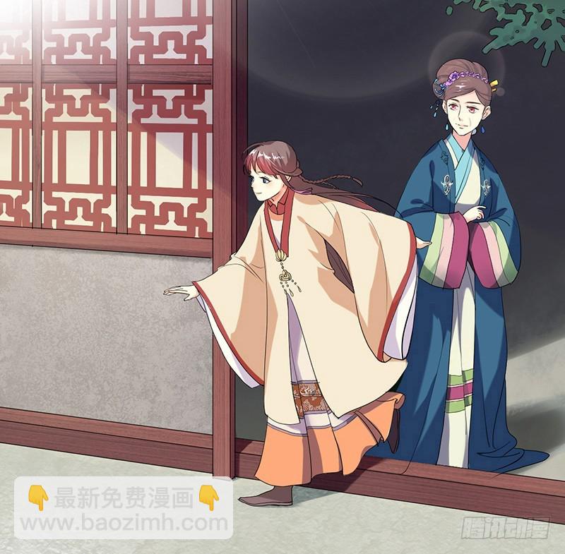 第3话  争抢仪鸾卫-第4话
