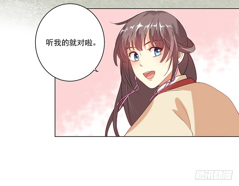 第3话  争抢仪鸾卫-第4话