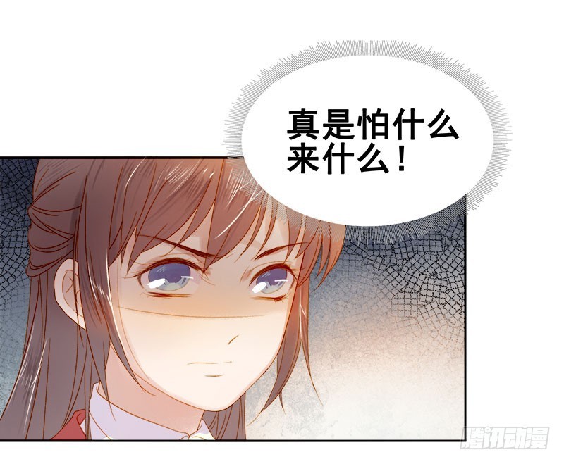 第31话  汪印救场-第32话