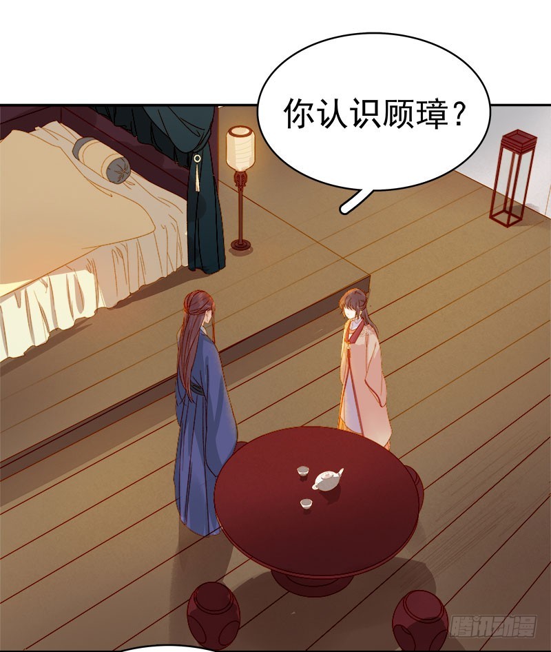 第31话  汪印救场-第32话