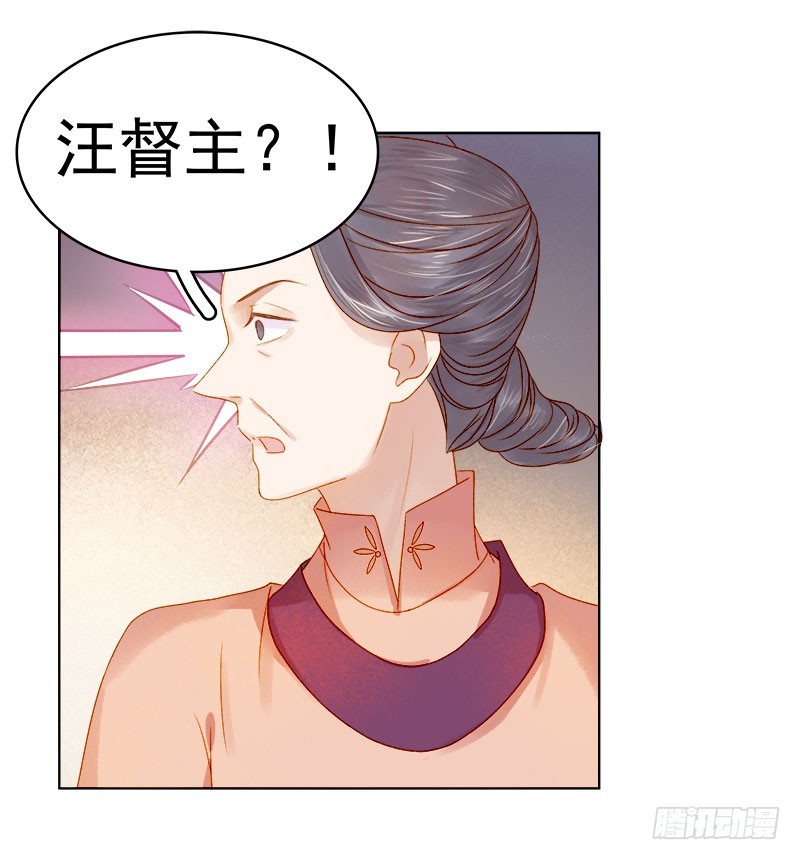 第31话  汪印救场-第32话
