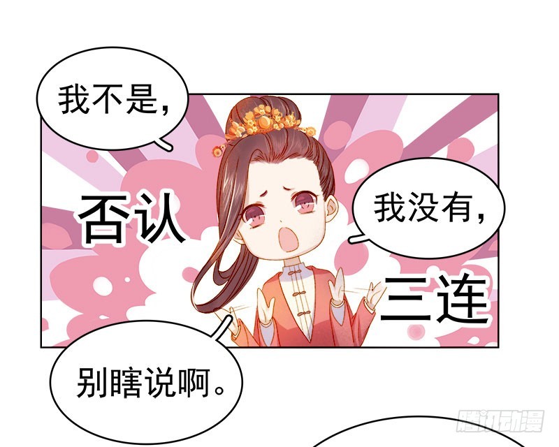 第31话  汪印救场-第32话
