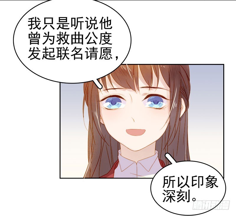第31话  汪印救场-第32话