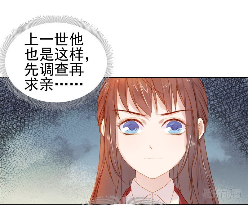 第31话  汪印救场-第32话