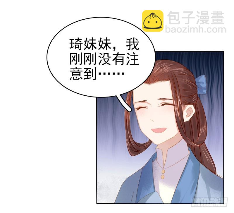 第33话  解围-第34话