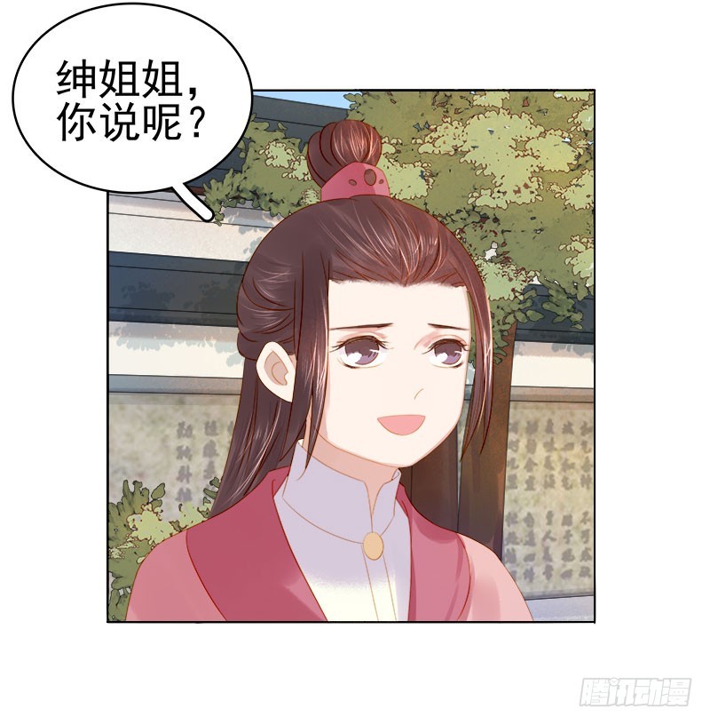 第33话  解围-第34话
