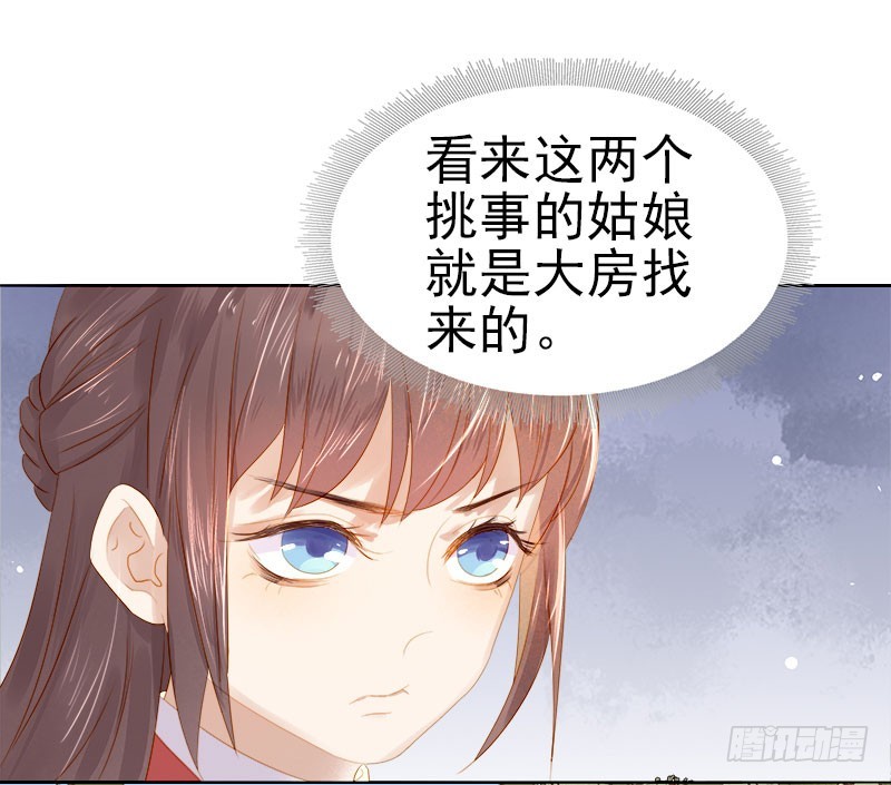 第33话  解围-第34话
