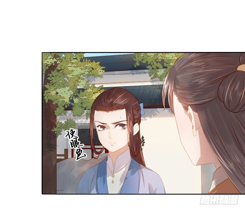 第33话  解围-第34话