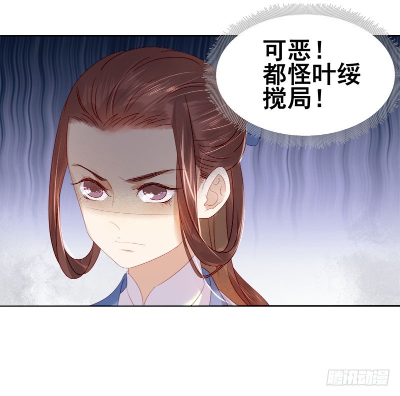 第33话  解围-第34话